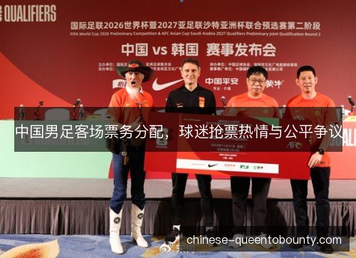 /uploads/images/20261012/zhong-guo-nan-zu-ke-chang-piao-wu-fen-pei-qiu-mi-qiang-piao-re-qing-yu-gong-ping-zheng-yi.webp